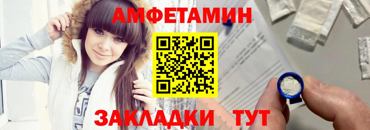 Амфетамин 98% Коммунар