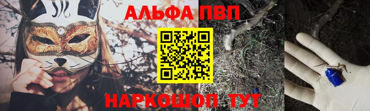 А ПВП Соль Коммунар