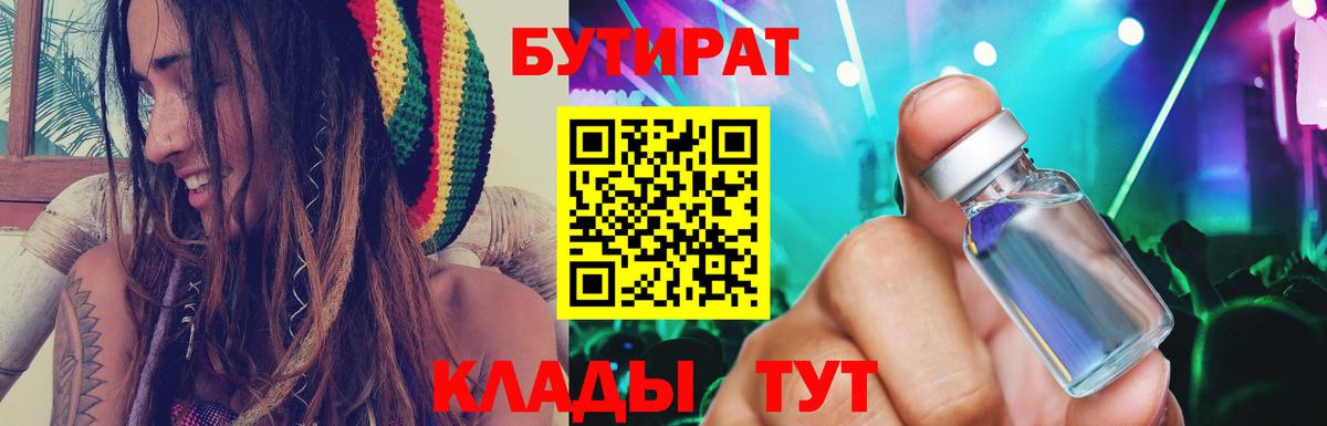 Марихуана  Коммунар  Вход с VPN  Cocaine  MDMA  Как найти закладки?  ГАШ  Мефедрон кристаллы  ГАШИШ  Мефедрон 