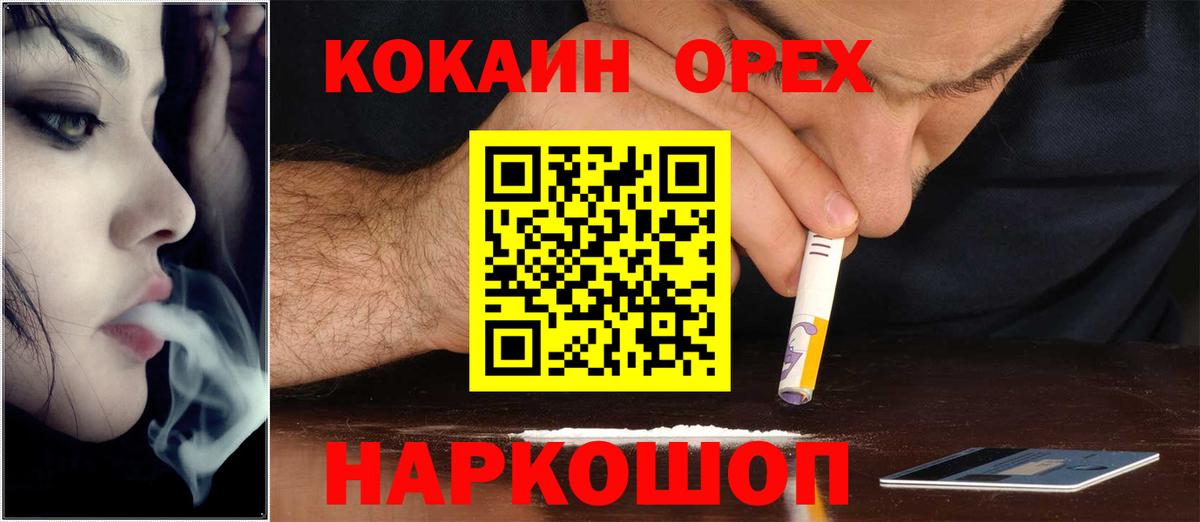 Cocaine Перу Коммунар