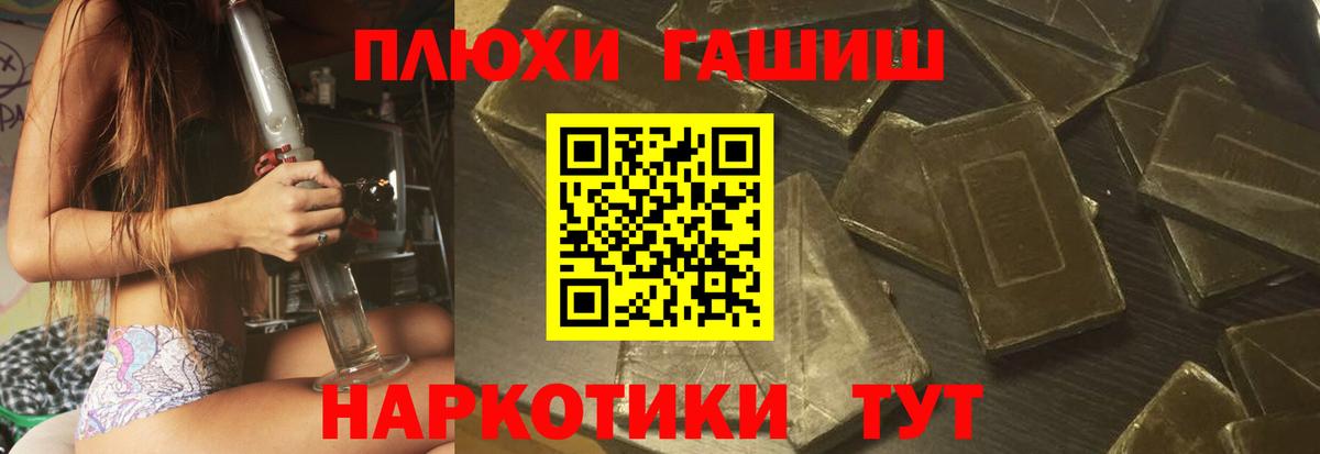 ГАШ индика сатива Коммунар