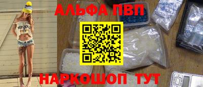 шишки Краснокаменск