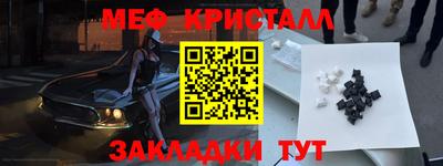 первитин Краснодар