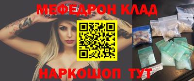 индика Краснознаменск