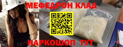 первитин Краснодар