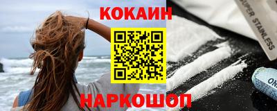шишки Краснокаменск