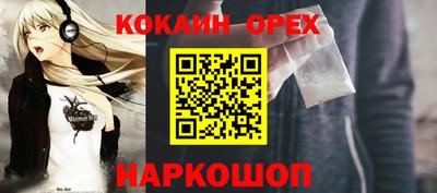 индика Краснознаменск