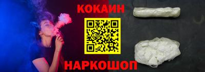 шишки Краснокаменск