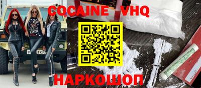 первитин Краснодар