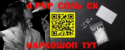 шишки Краснокаменск