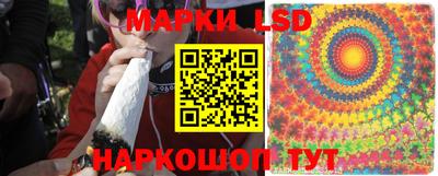 шишки Краснокаменск