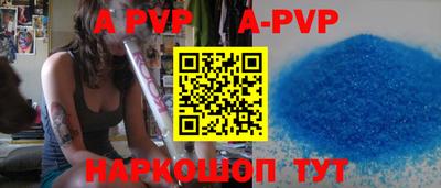 индика Краснознаменск