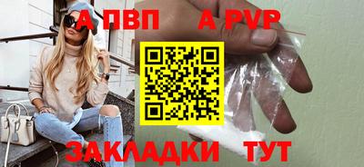 шишки Краснокаменск