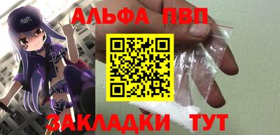 первитин Краснодар