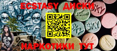 индика Краснознаменск