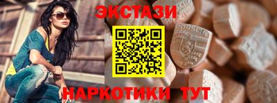 индика Краснознаменск