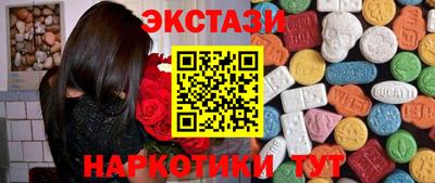индика Краснознаменск