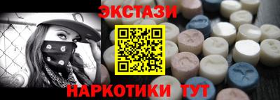 шишки Краснокаменск