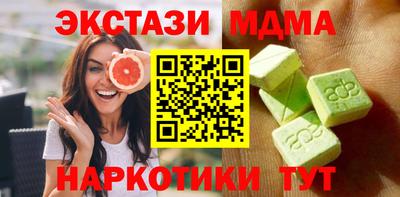 шишки Краснокаменск