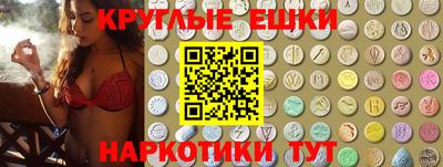 индика Краснознаменск