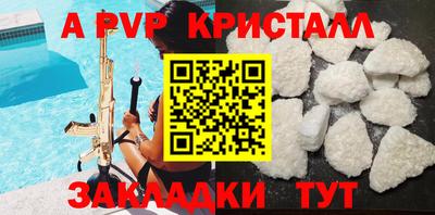 первитин Краснодар