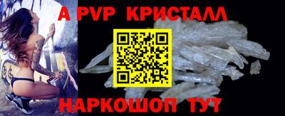 индика Краснознаменск