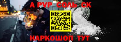 индика Краснознаменск