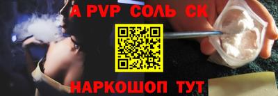 первитин Краснодар