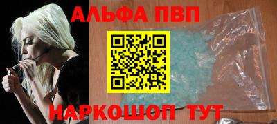 индика Краснознаменск