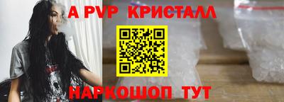 шишки Краснокаменск