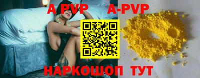первитин Краснодар