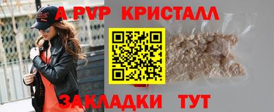шишки Краснокаменск