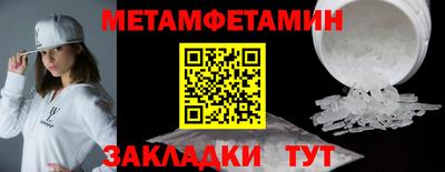 индика Краснознаменск