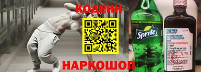 шишки Краснокаменск