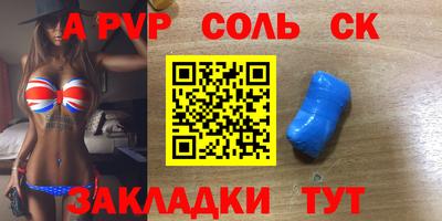 индика Краснознаменск