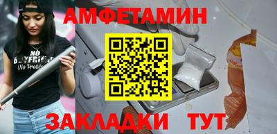 шишки Краснокаменск