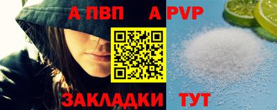 индика Краснознаменск