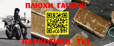 индика Краснознаменск