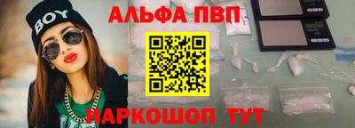 шишки Краснокаменск