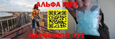 первитин Краснодар