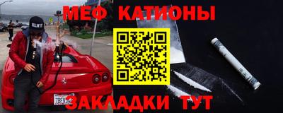 первитин Краснодар