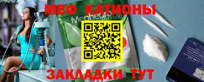 первитин Краснодар