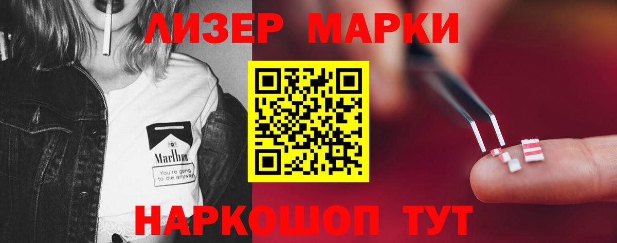 LSD-25 экстази  ЛСД экстази ecstasy  Вход с VPN  Лсд 25 экстази кислота  Коммунар 