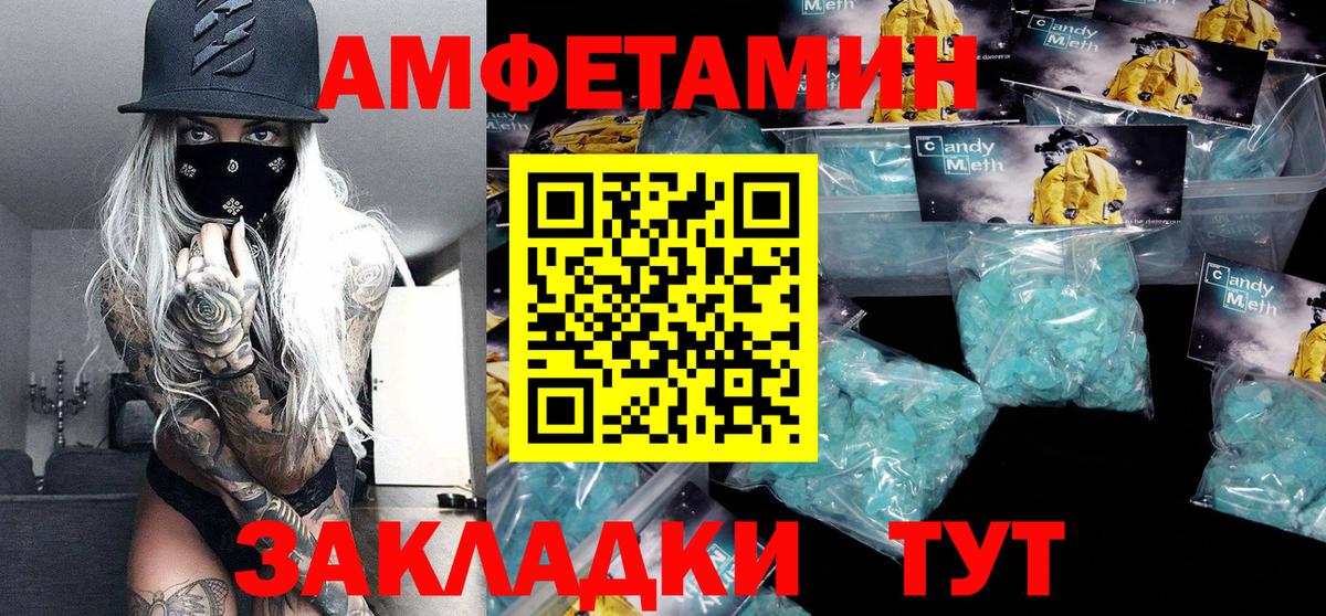 Коммунар  Первитин Декстрометамфетамин 99.9%  Первитин Декстрометамфетамин 99.9%  Вход с VPN 