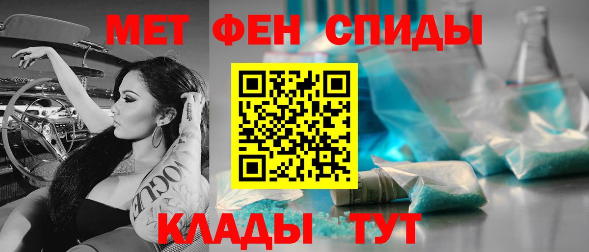 Метамфетамин витя Коммунар