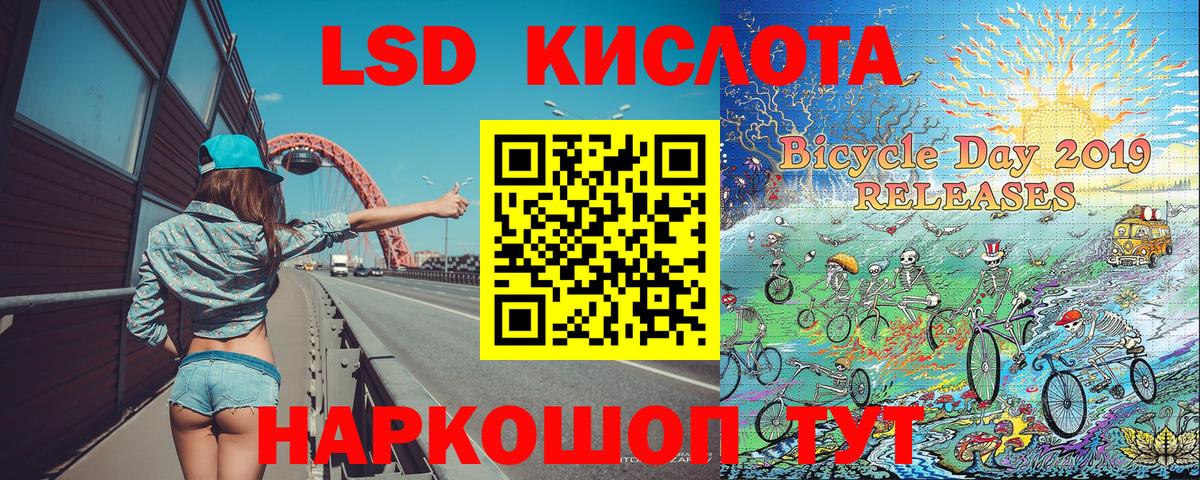 Марки N-bome 1,5мг  Вход с VPN  Марки N-bome 1,5мг  Коммунар 