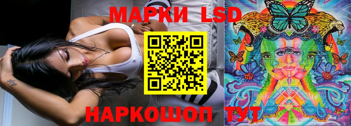 Наркотические марки 1,8мг Коммунар