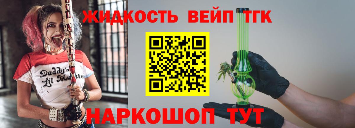 ТГК Wax Коммунар