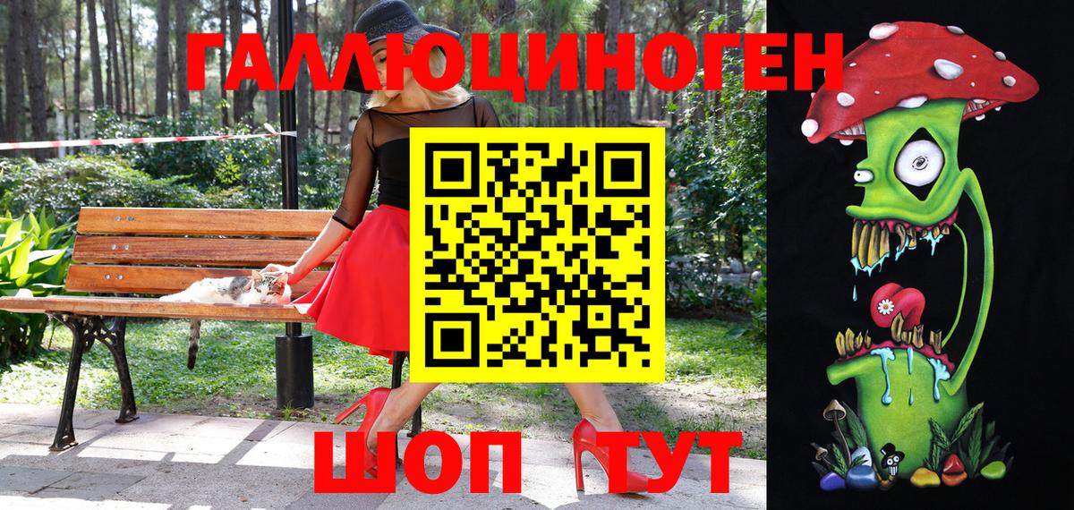 Галлюциногенные грибы MAGIC MUSHROOMS  Вход с VPN  Коммунар 