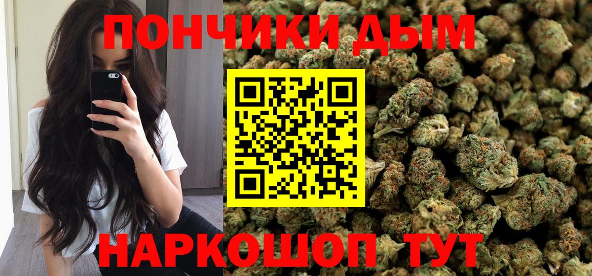 Каннабис марихуана Коммунар